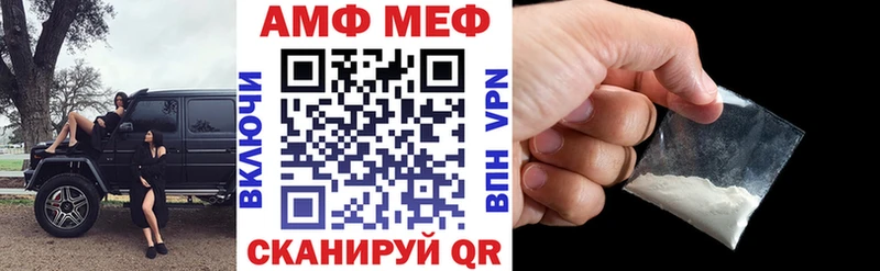 где продают   Лянтор  Амфетамин Premium 