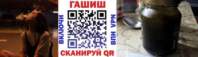 хочу   shop как зайти  ГАШИШ Premium  Лянтор 