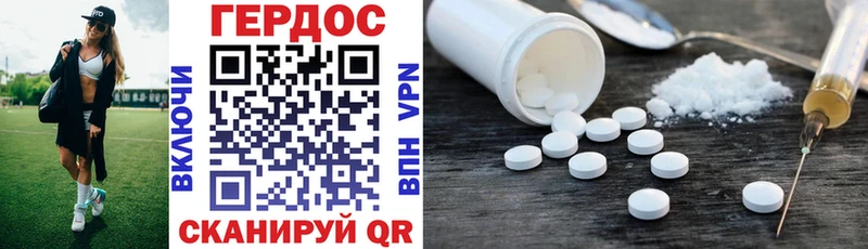 ГЕРОИН VHQ  Лянтор 