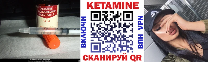 Кетамин ketamine  купить  сайты  Лянтор 