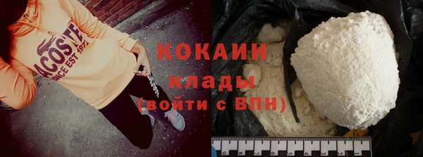 стафф Волосово