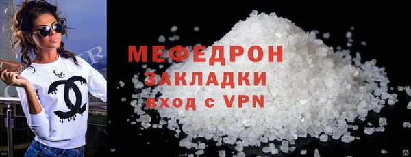 прущая мука Волоколамск