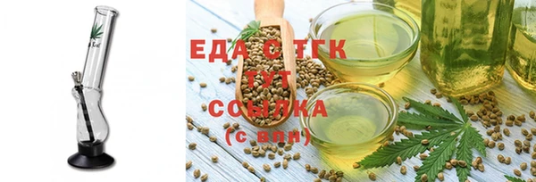 прущая мука Волоколамск