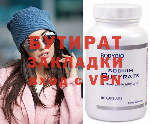 круглые Вяземский