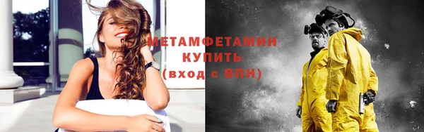 стафф Волосово