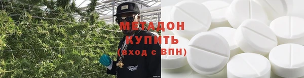 стафф Волосово