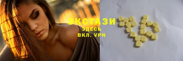 spice Вязьма