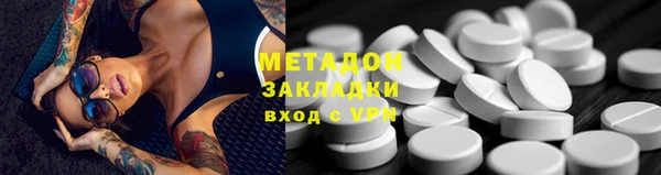 прущая мука Волоколамск