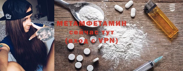 стафф Волосово