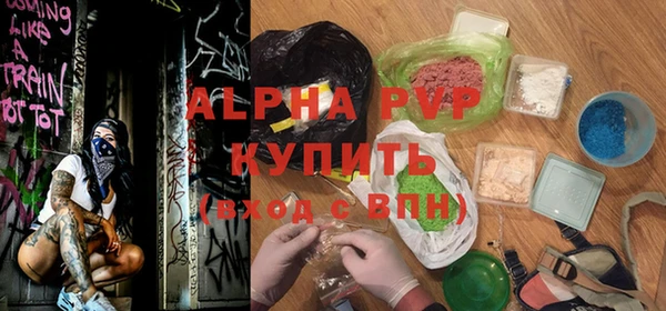 кокаин VHQ Магас