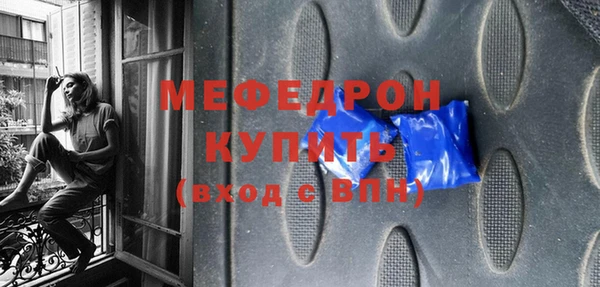 COCAINE Краснослободск