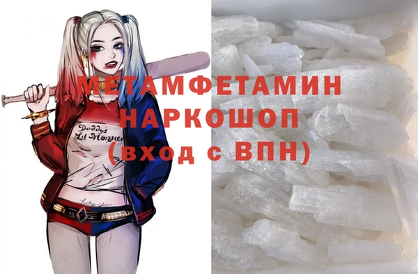 гашиш Вязники