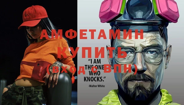 прущая мука Волоколамск