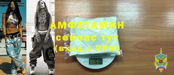 spice Вязьма
