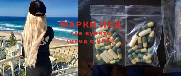 стафф Волосово