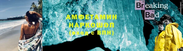 стафф Волосово