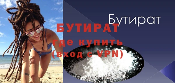 стафф Волосово