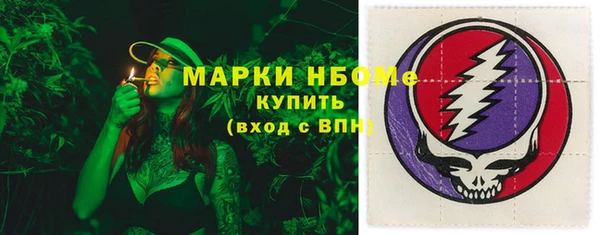 стафф Волосово