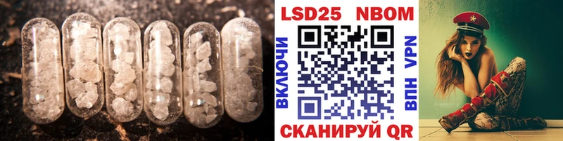Лсд 25 экстази кислота  кракен ТОР  Лянтор  где найти  