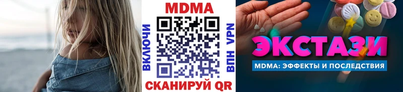 MDMA Molly  МЕГА ONION  Лянтор  наркотики 
