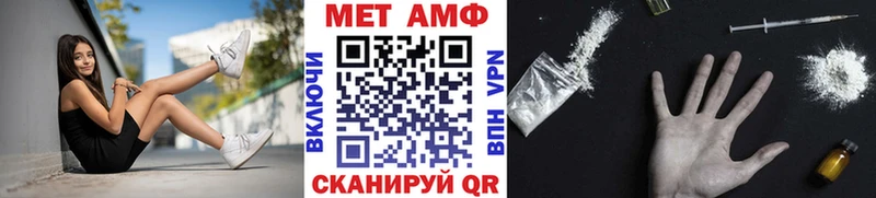 МЕТАМФЕТАМИН витя  Лянтор 
