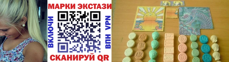 Наркотические марки 1500мкг цены наркотик Лянтор