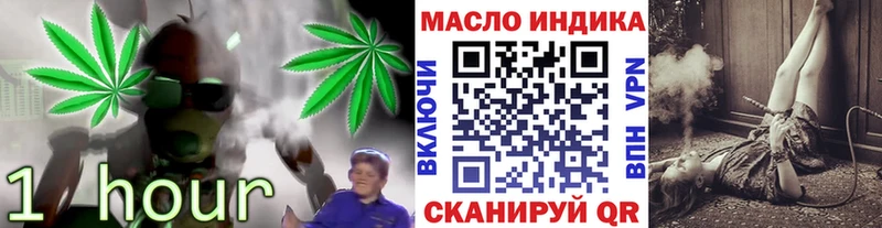 ТГК жижа  где можно купить наркотик  Лянтор 